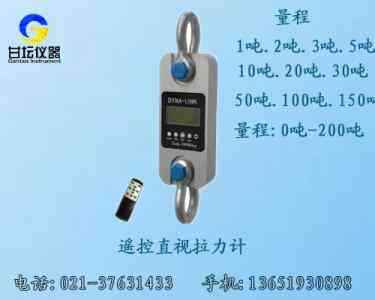 测力仪材质单价,测力仪器优势,50吨遥控测力计哪家好