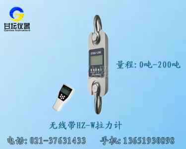 测试拉,压,专用拉力计/150吨无线拉力计上海单价商机