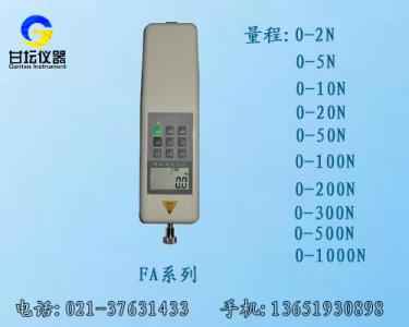 批发200N数显推拉力计传感器/20kg拉力计夹具