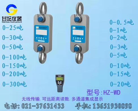 无线数传式测力仪 无线数传式测力仪